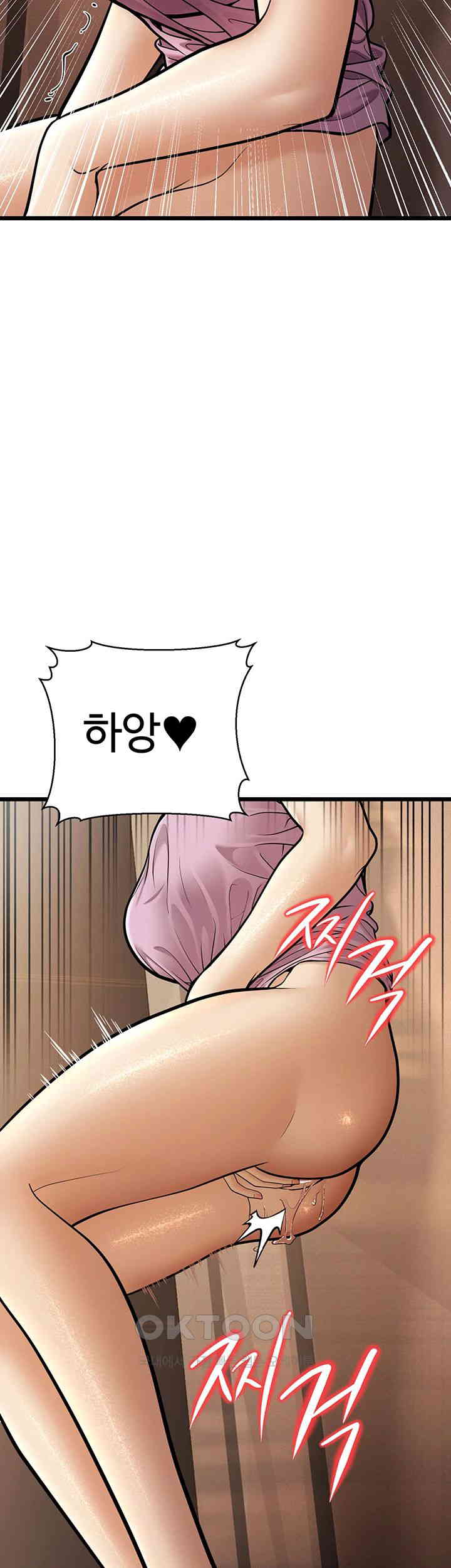 A Young Auntie Raw Chapter 15 image 33