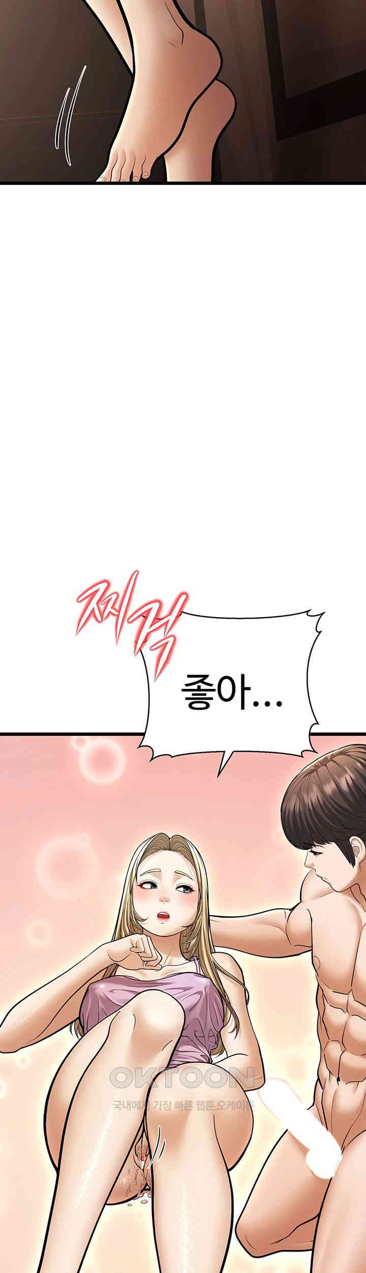 A Young Auntie Raw Chapter 15 image 34