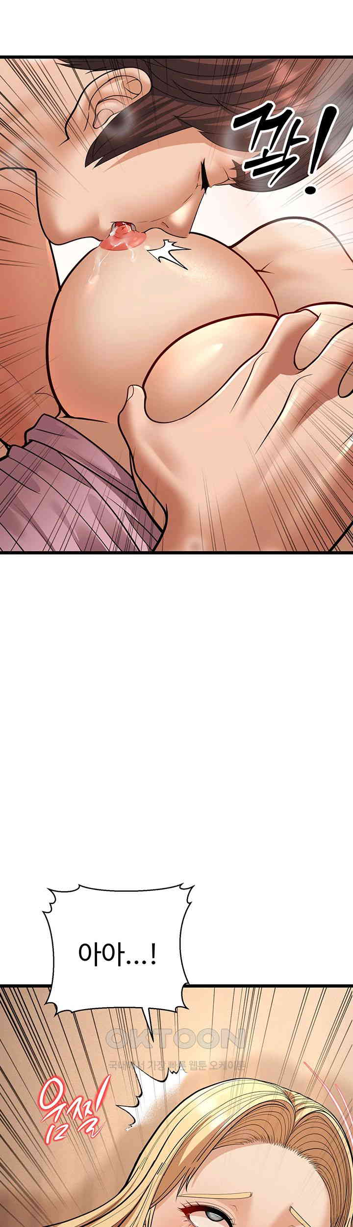A Young Auntie Raw Chapter 15 image 43
