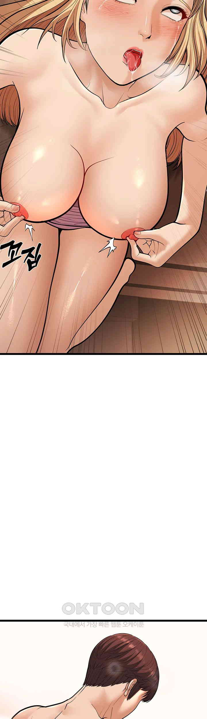 A Young Auntie Raw Chapter 15 image 44