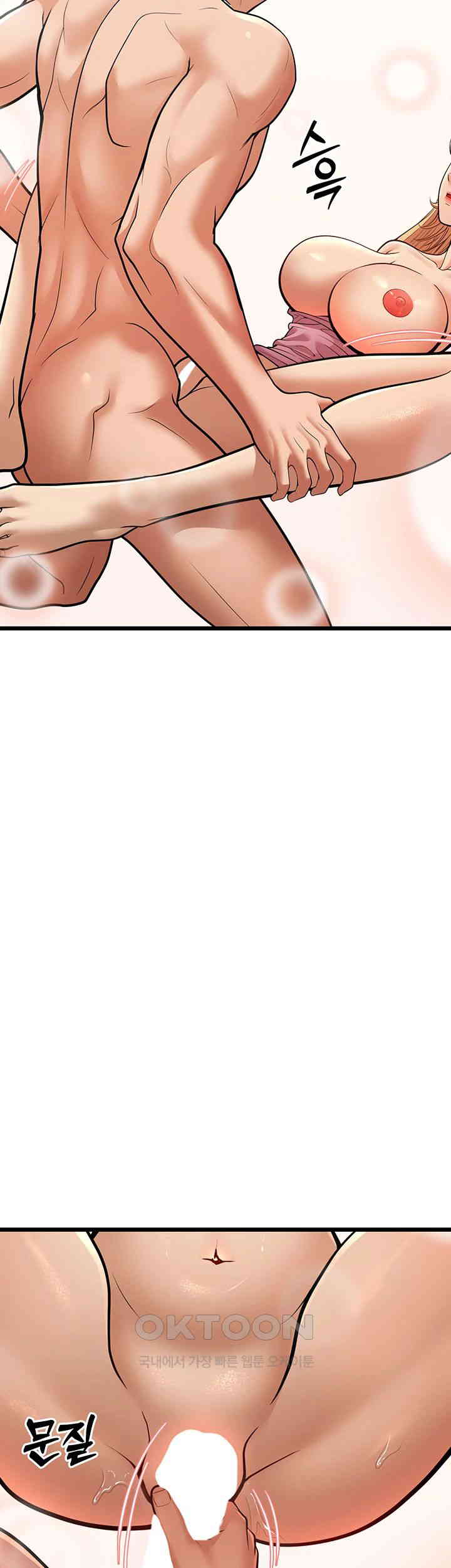 A Young Auntie Raw Chapter 15 image 45
