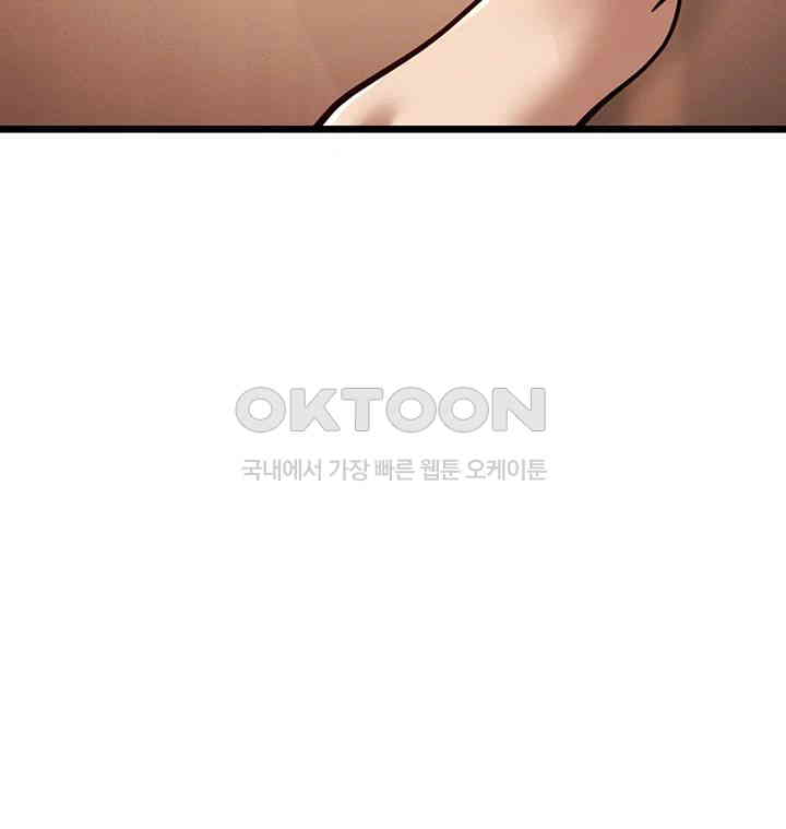A Young Auntie Raw Chapter 15 image 47