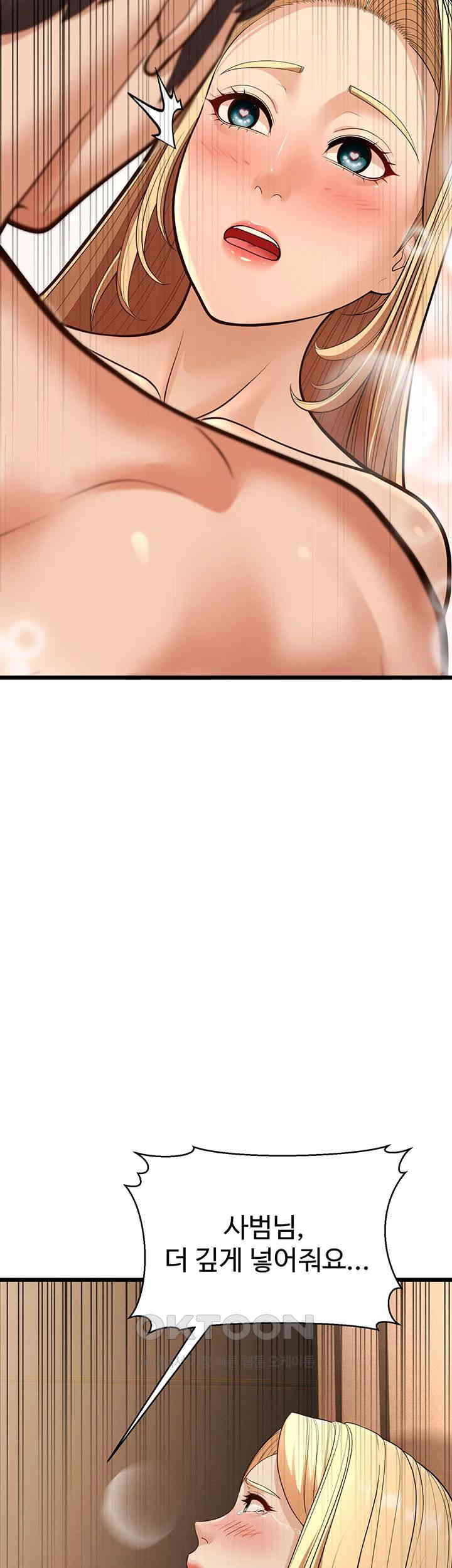 A Young Auntie Raw Chapter 15 image 50