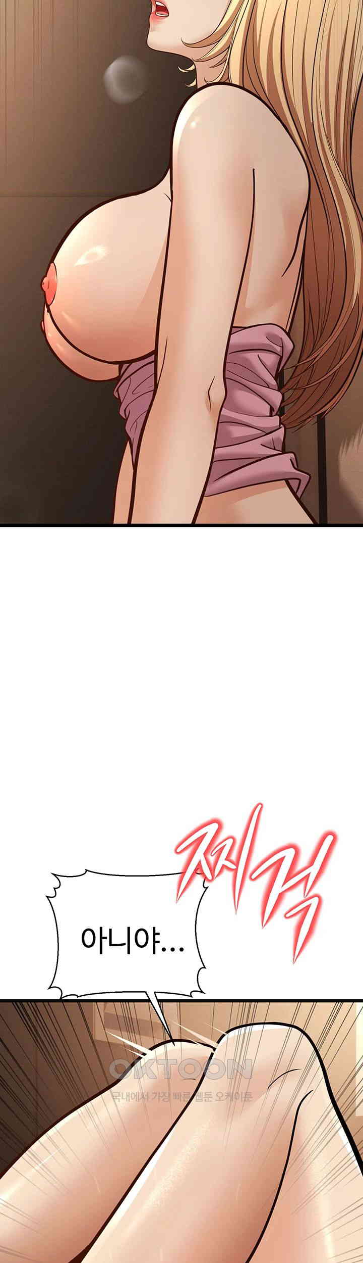 A Young Auntie Raw Chapter 15 image 51