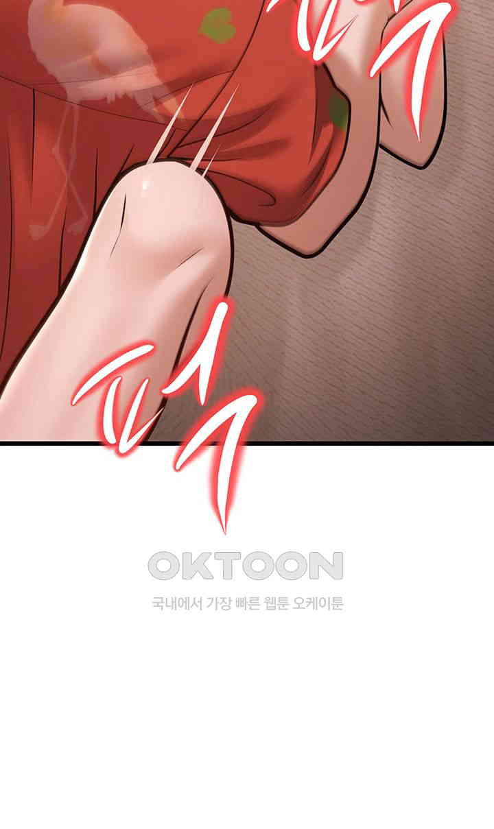 A Young Auntie Raw Chapter 15 image 53