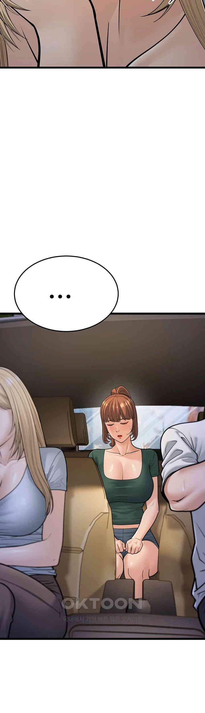 A Young Auntie Raw Chapter 15 image 75