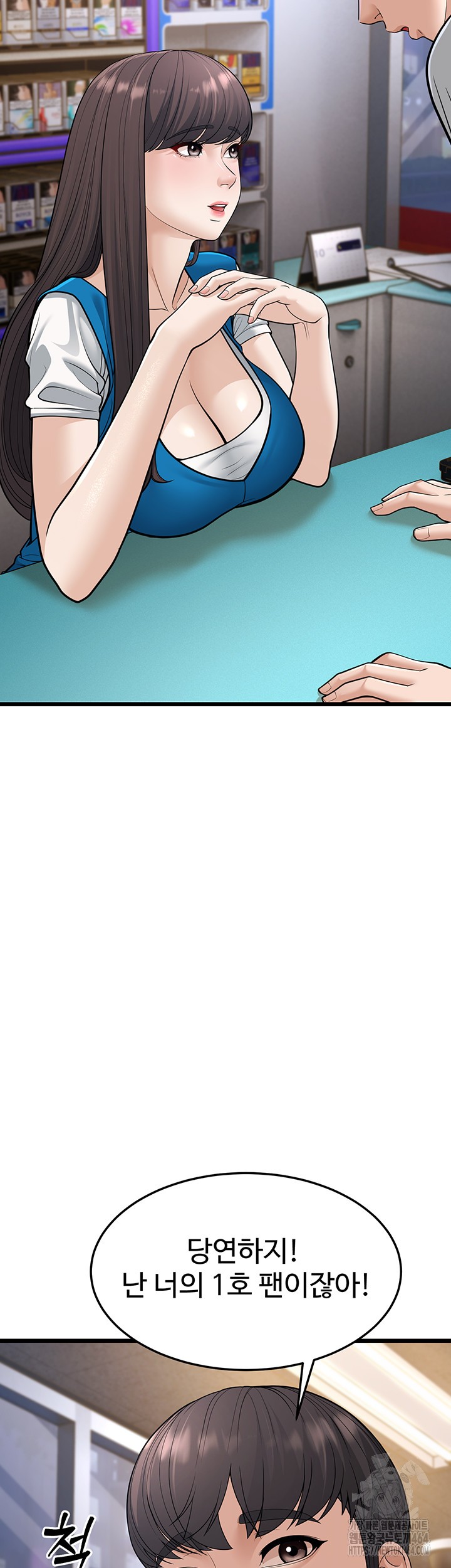 A Young Auntie Raw Chapter 16 image 15