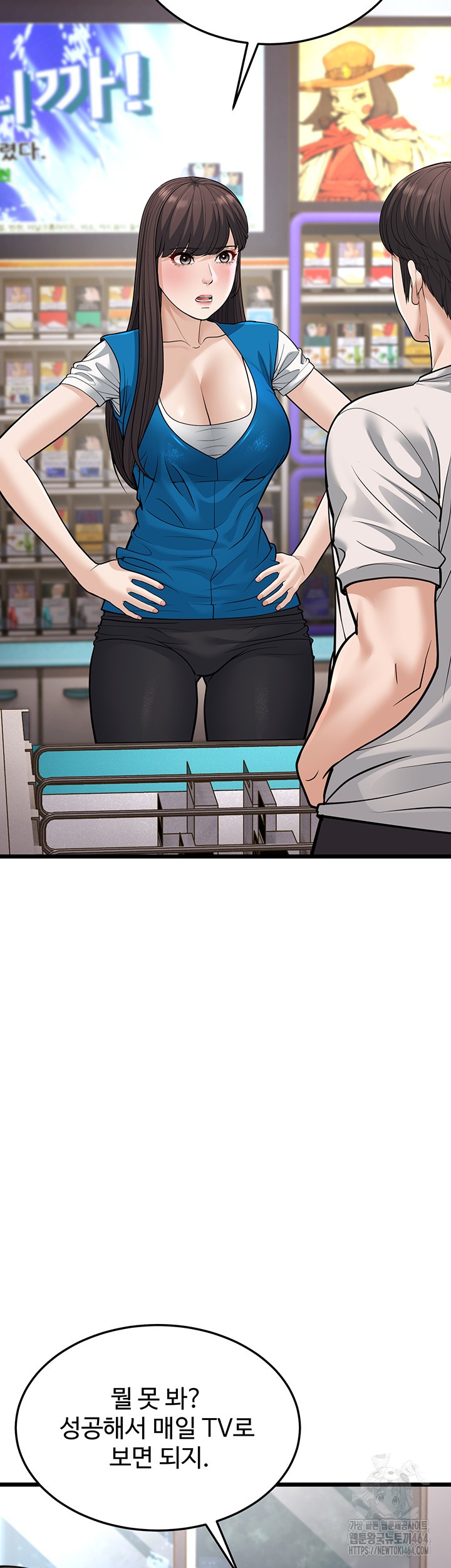 A Young Auntie Raw Chapter 16 image 19
