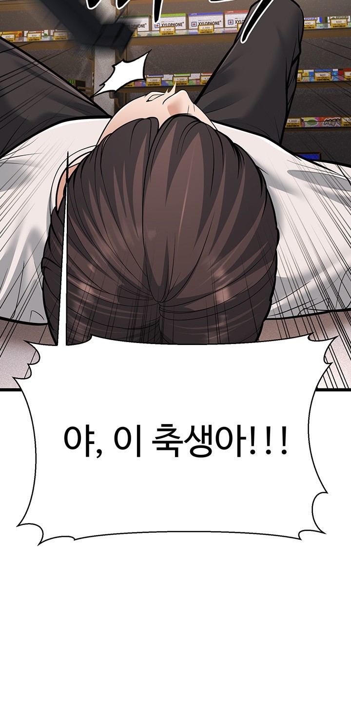 A Young Auntie Raw Chapter 16 image 23