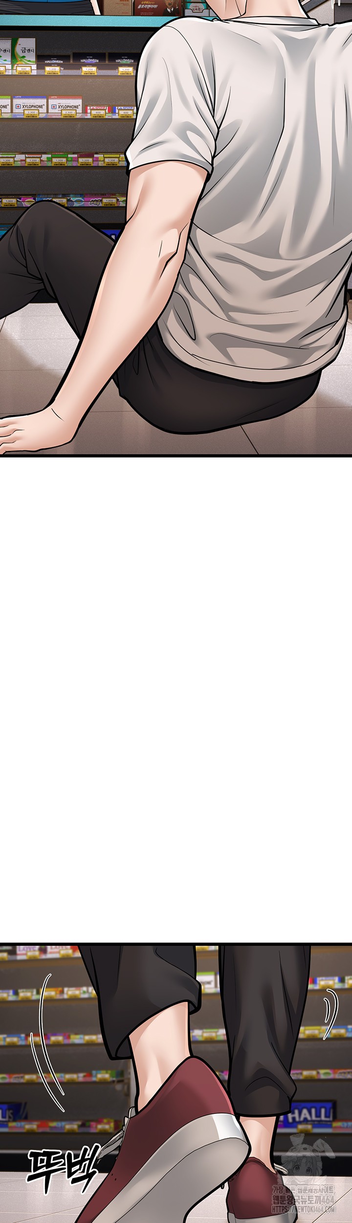 A Young Auntie Raw Chapter 16 image 26