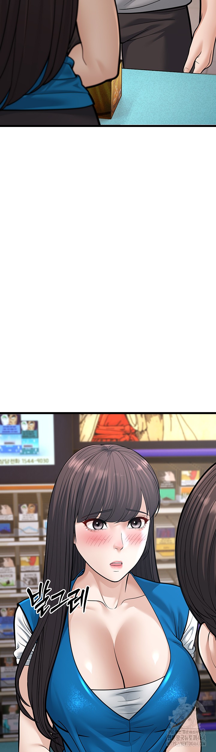 A Young Auntie Raw Chapter 16 image 28