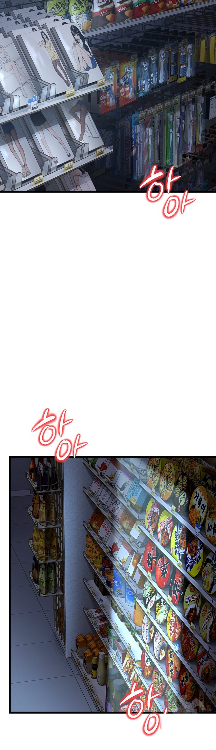 A Young Auntie Raw Chapter 16 image 39