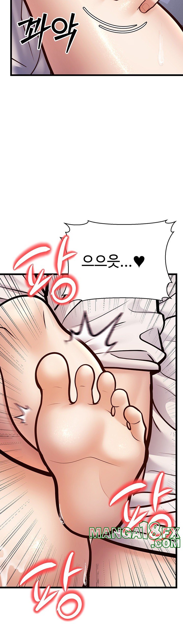 A Young Auntie Raw Chapter 16 image 46