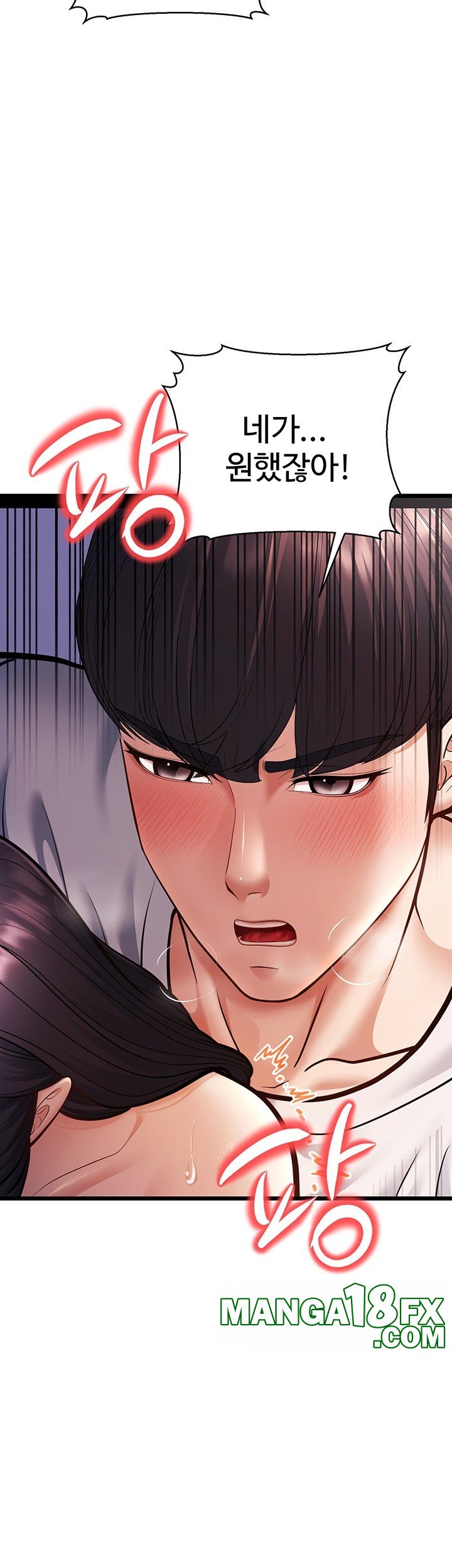 A Young Auntie Raw Chapter 16 image 49