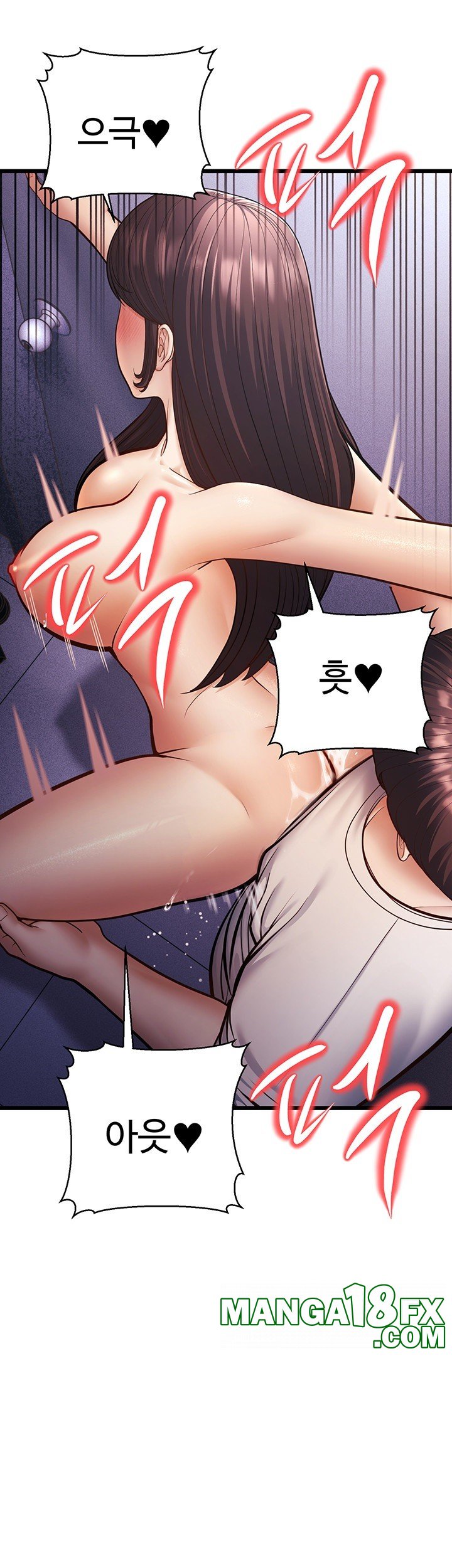 A Young Auntie Raw Chapter 16 image 50