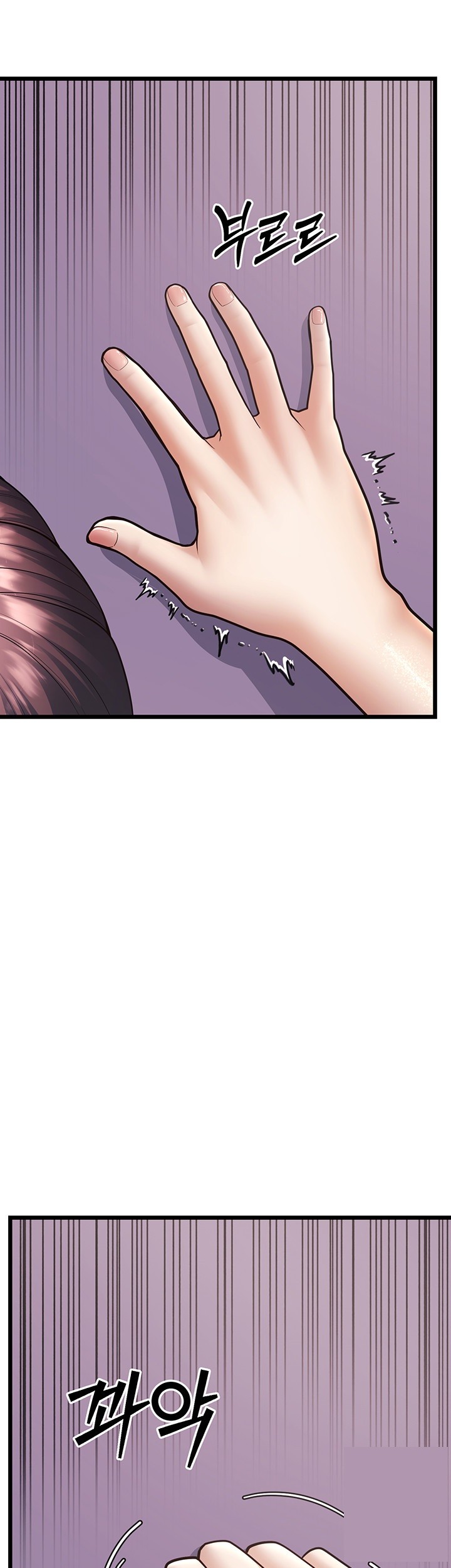 A Young Auntie Raw Chapter 16 image 56