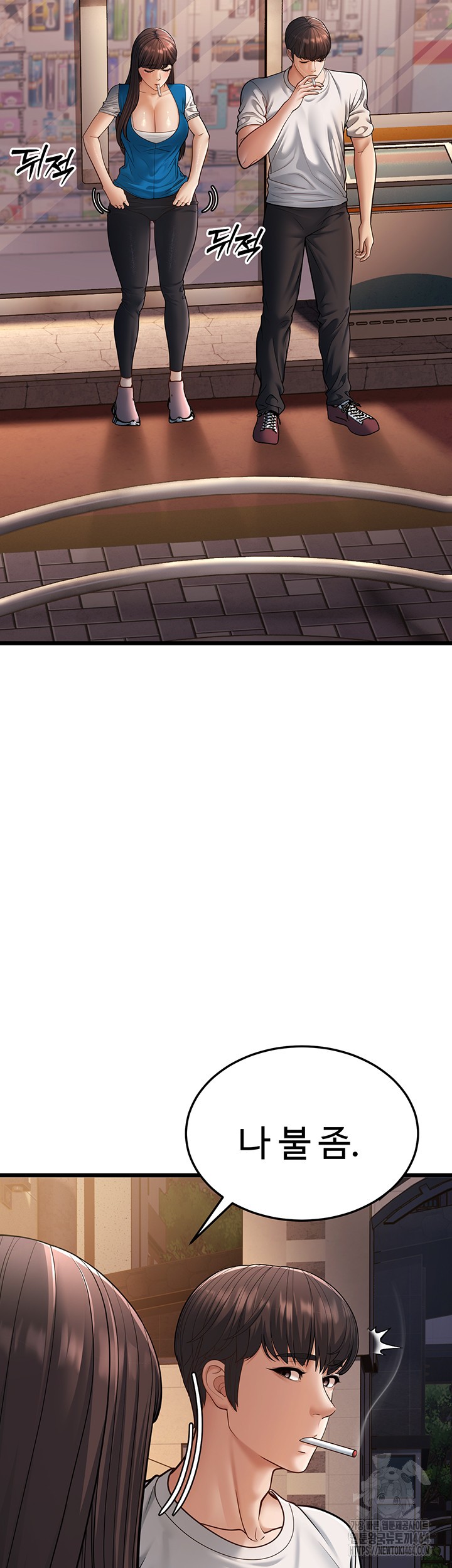 A Young Auntie Raw Chapter 16 image 58