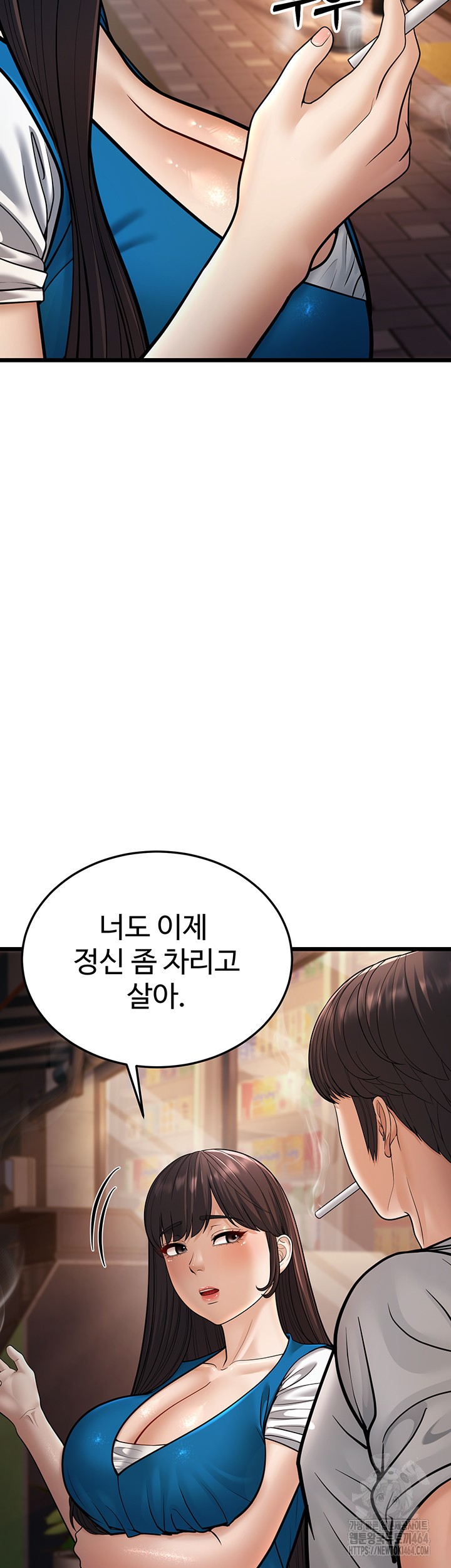 A Young Auntie Raw Chapter 16 image 62