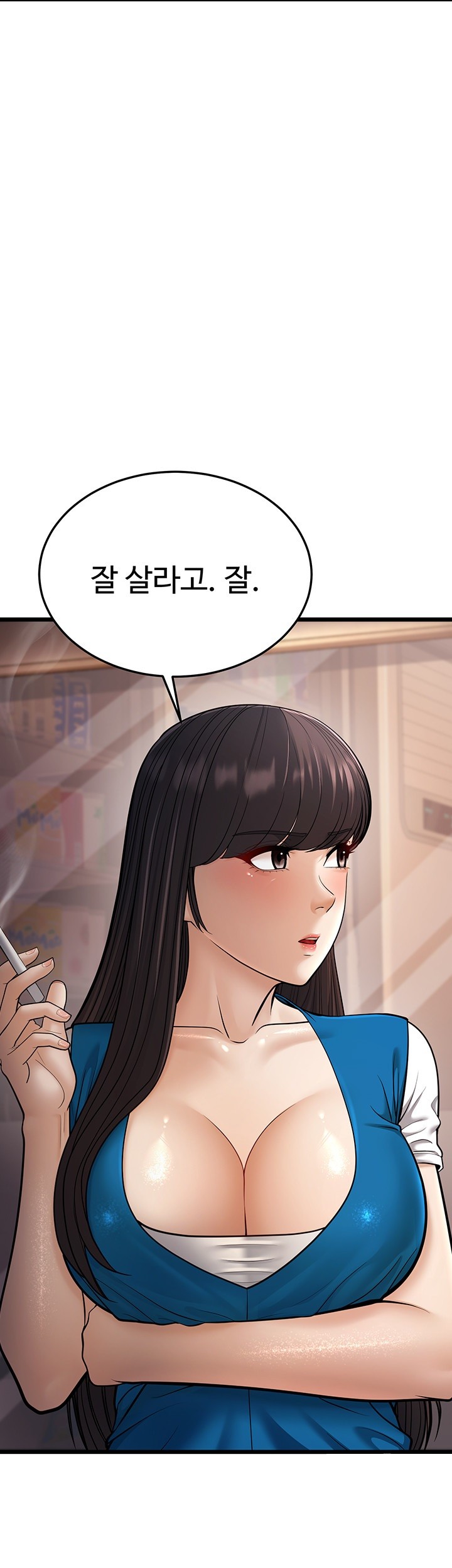 A Young Auntie Raw Chapter 16 image 64