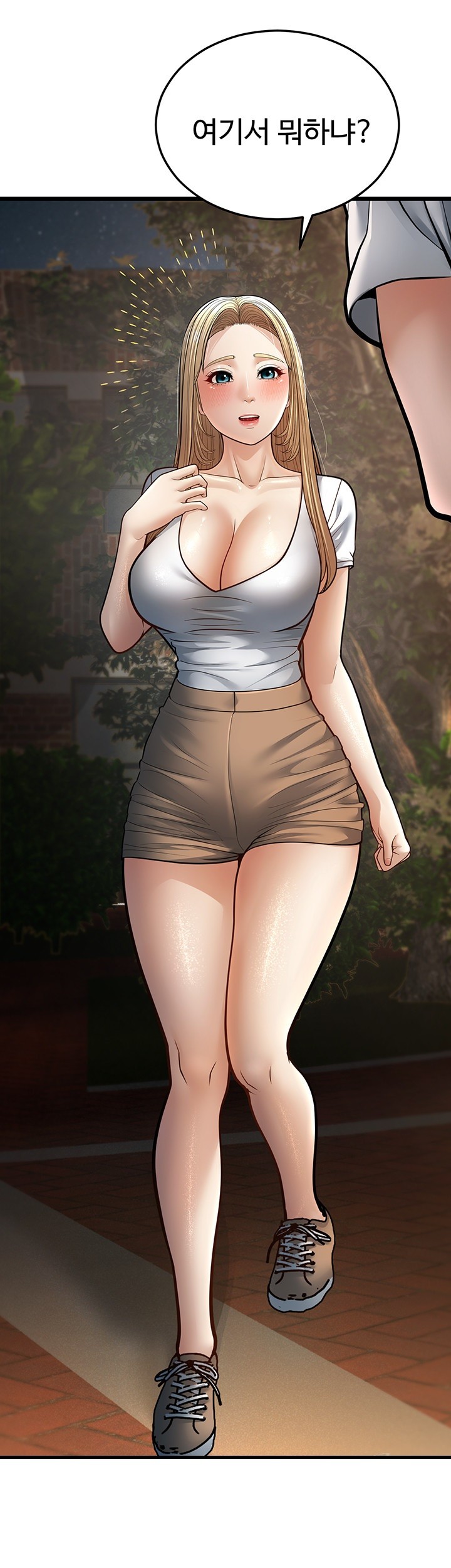 A Young Auntie Raw Chapter 16 image 76