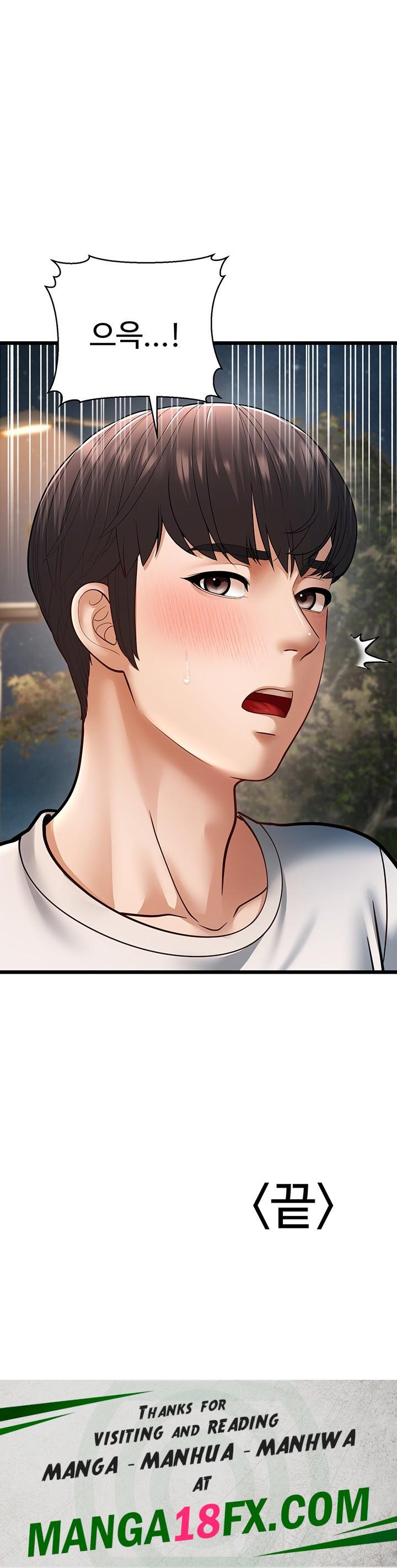 A Young Auntie Raw Chapter 16 image 77