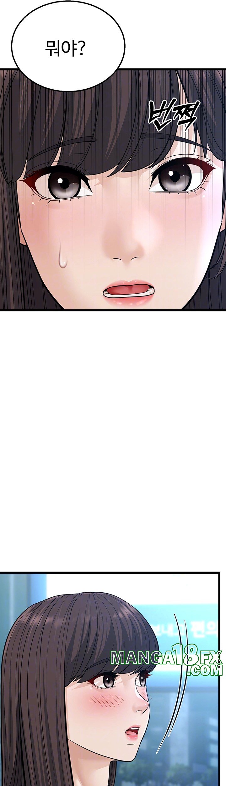 A Young Auntie Raw Chapter 16 image 7