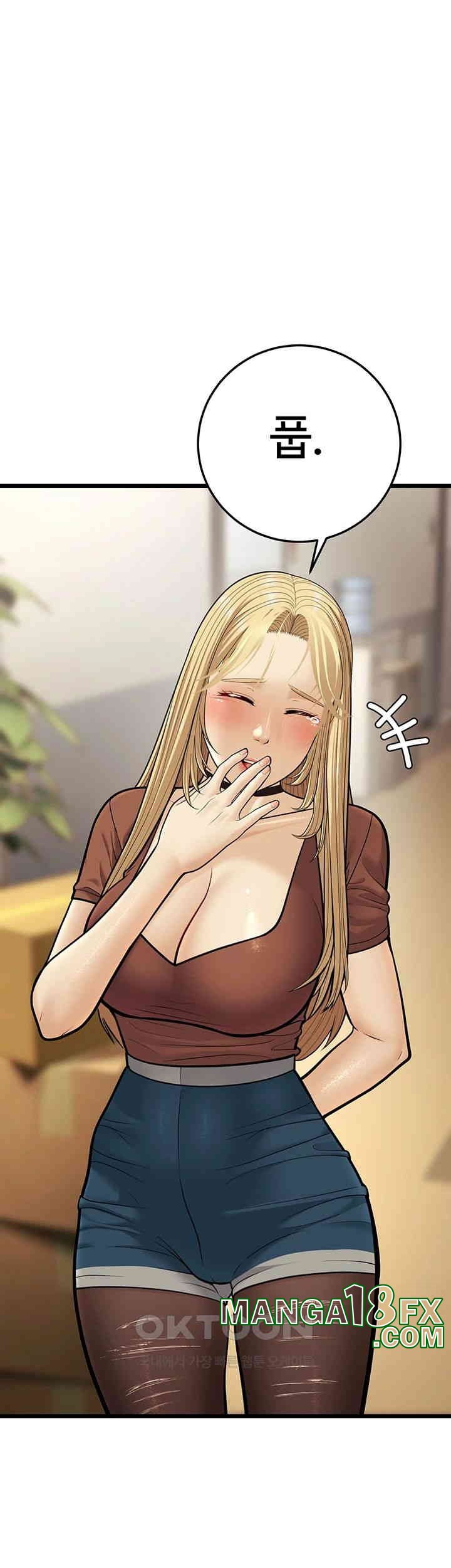 A Young Auntie Raw Chapter 17 image 14
