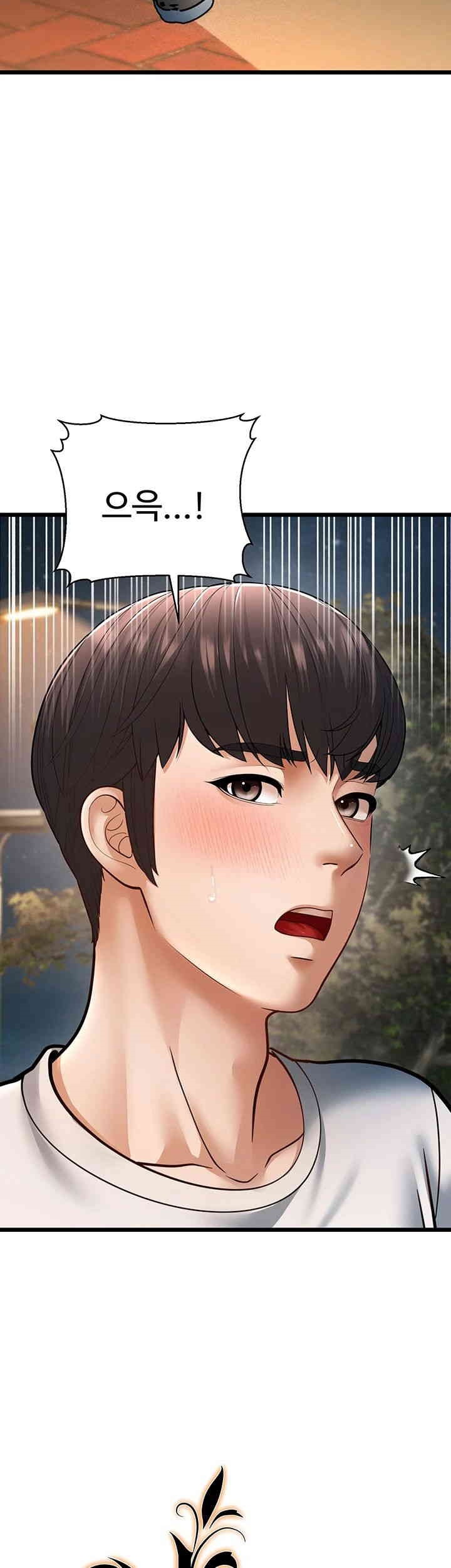 A Young Auntie Raw Chapter 17 image 1