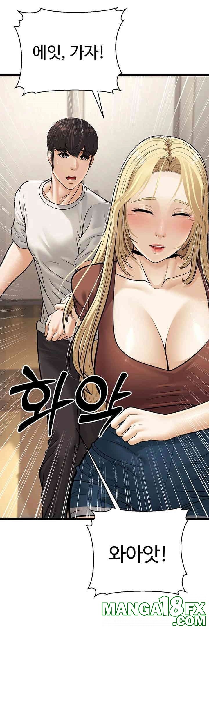 A Young Auntie Raw Chapter 17 image 20