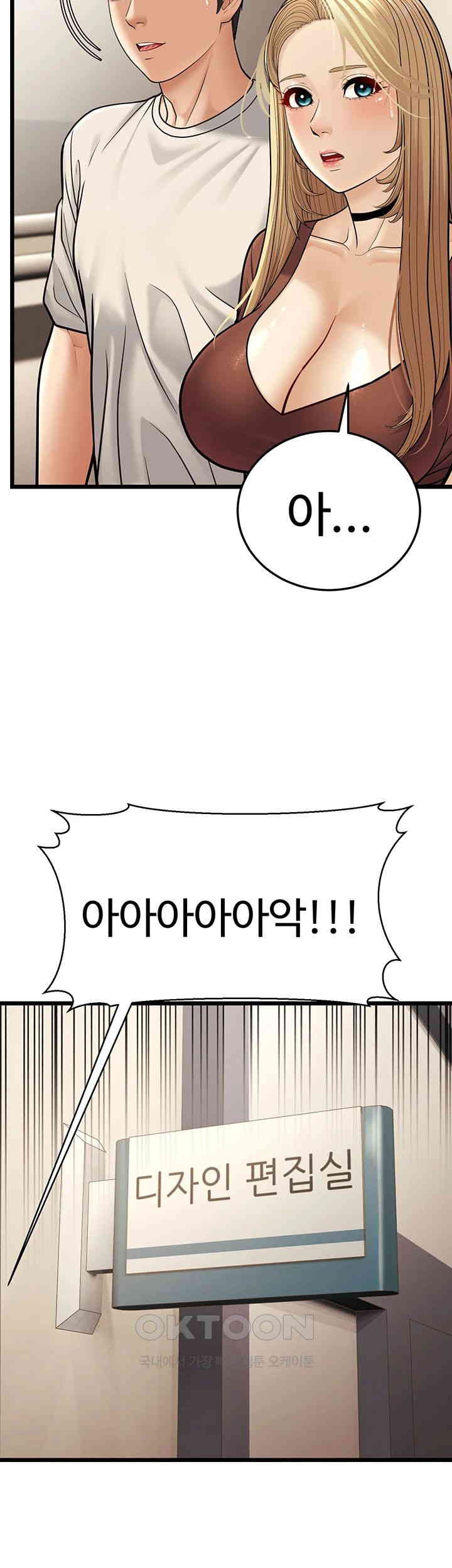 A Young Auntie Raw Chapter 17 image 25