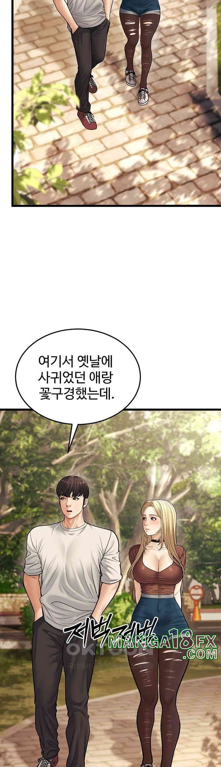 A Young Auntie Raw Chapter 17 image 29