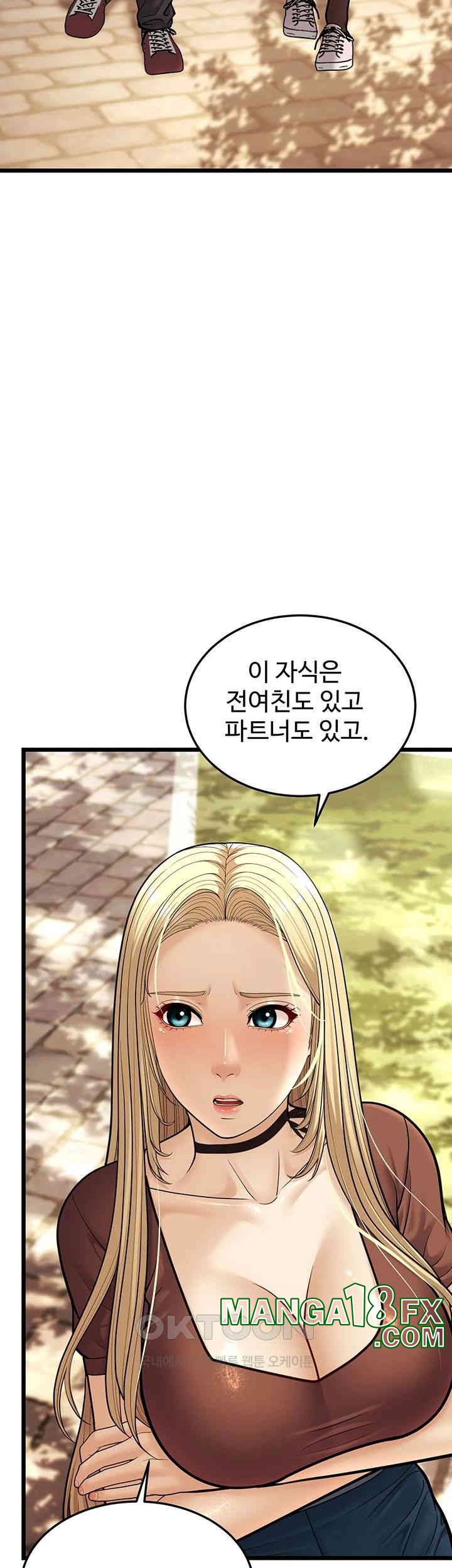 A Young Auntie Raw Chapter 17 image 30