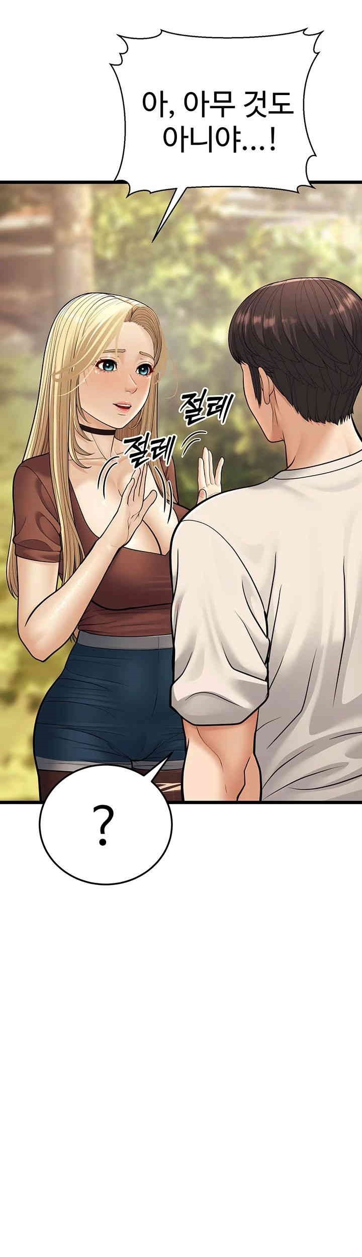 A Young Auntie Raw Chapter 17 image 32