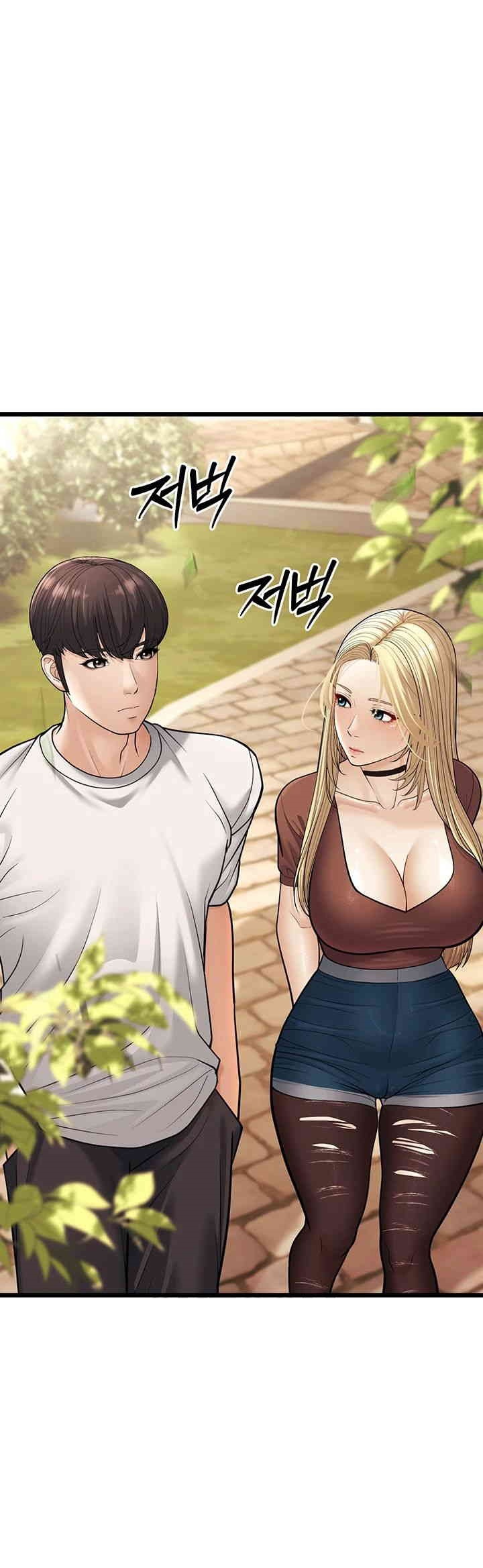 A Young Auntie Raw Chapter 17 image 33