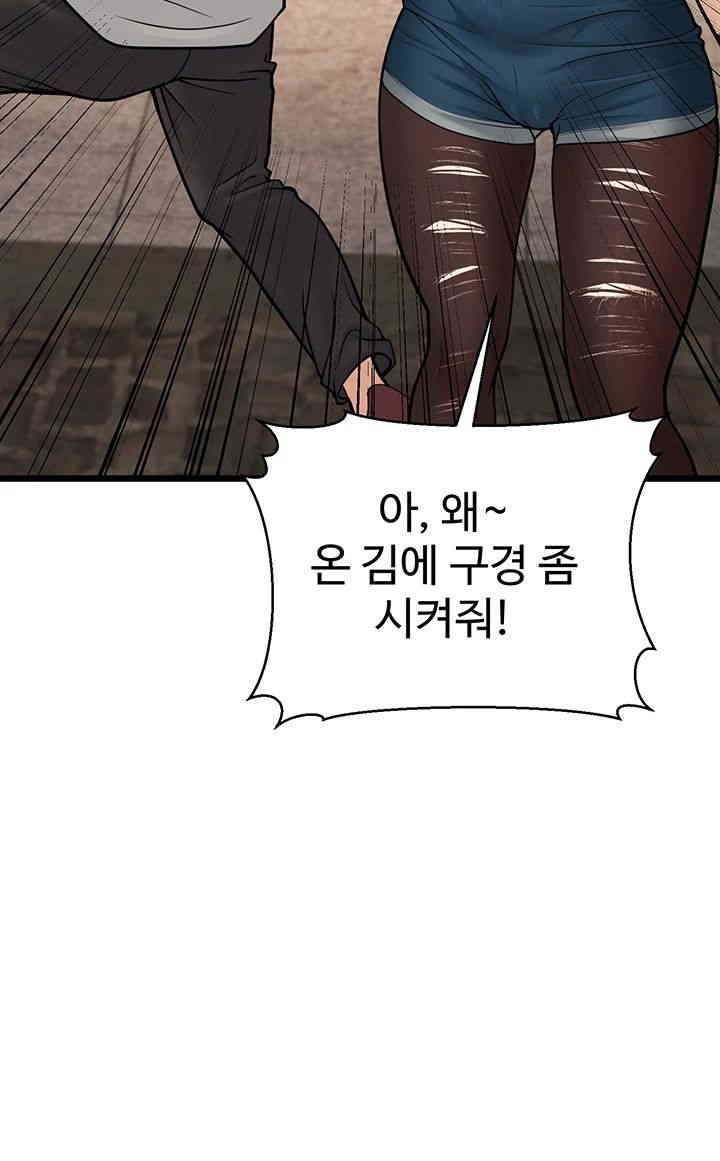 A Young Auntie Raw Chapter 17 image 38