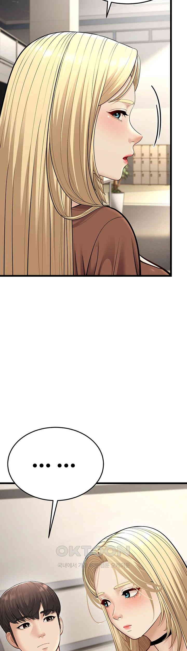 A Young Auntie Raw Chapter 17 image 46