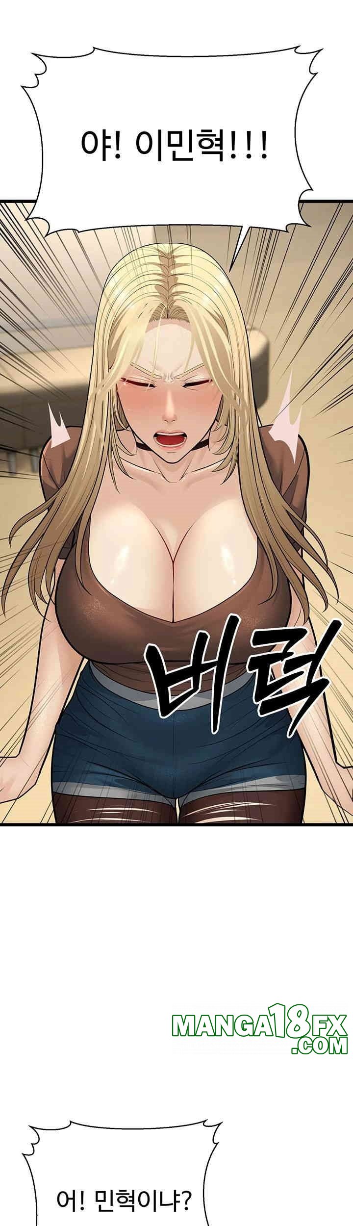 A Young Auntie Raw Chapter 17 image 51