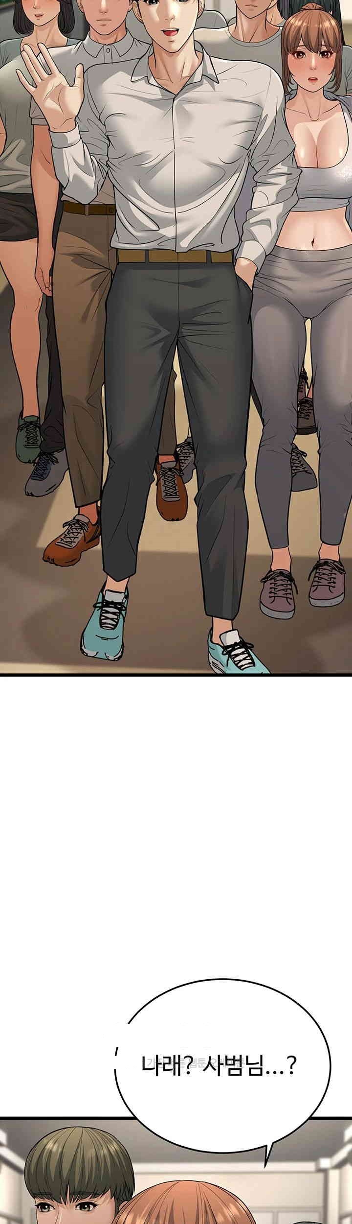A Young Auntie Raw Chapter 17 image 53