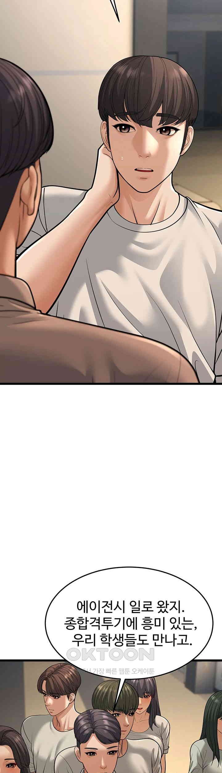 A Young Auntie Raw Chapter 17 image 59
