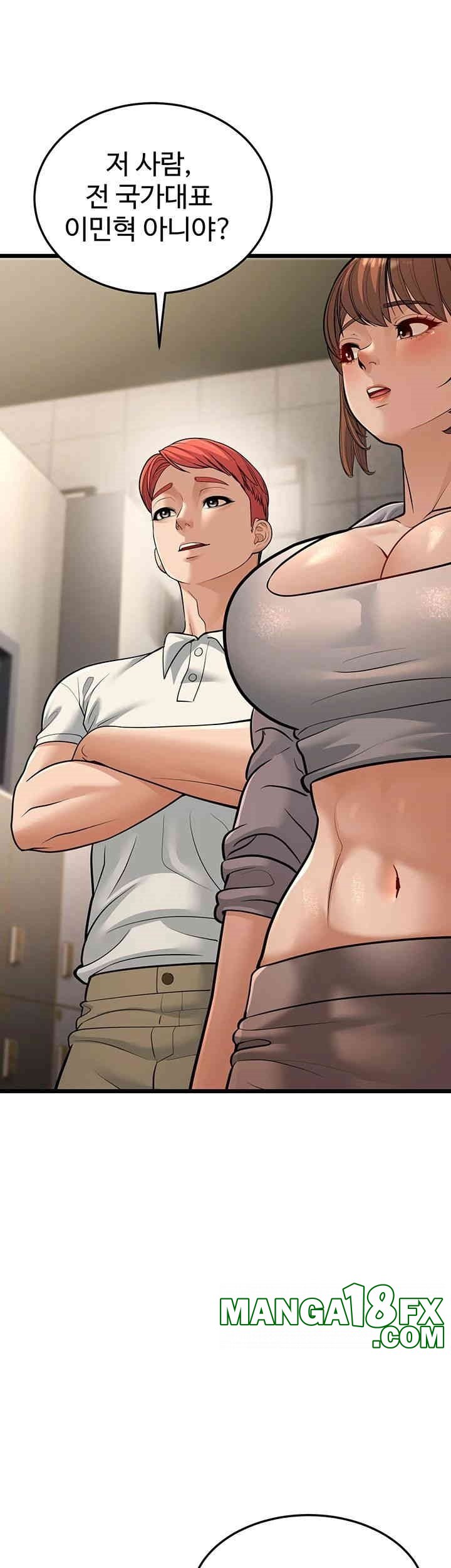 A Young Auntie Raw Chapter 17 image 63
