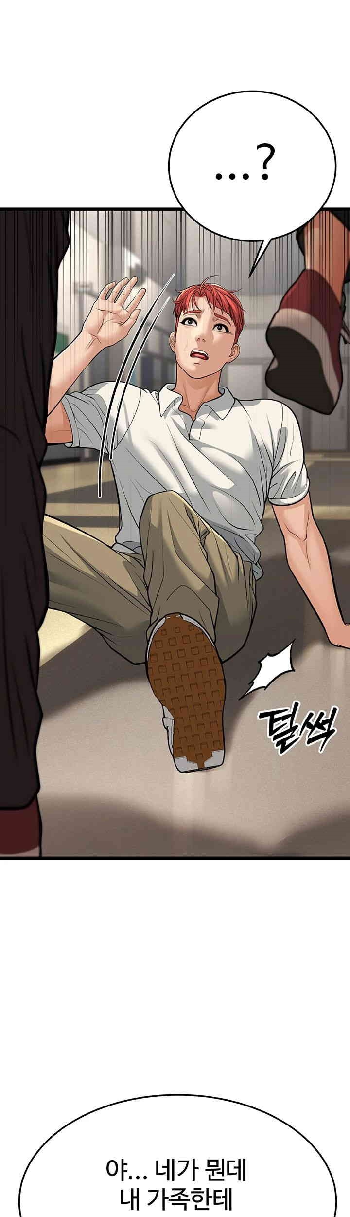 A Young Auntie Raw Chapter 17 image 69