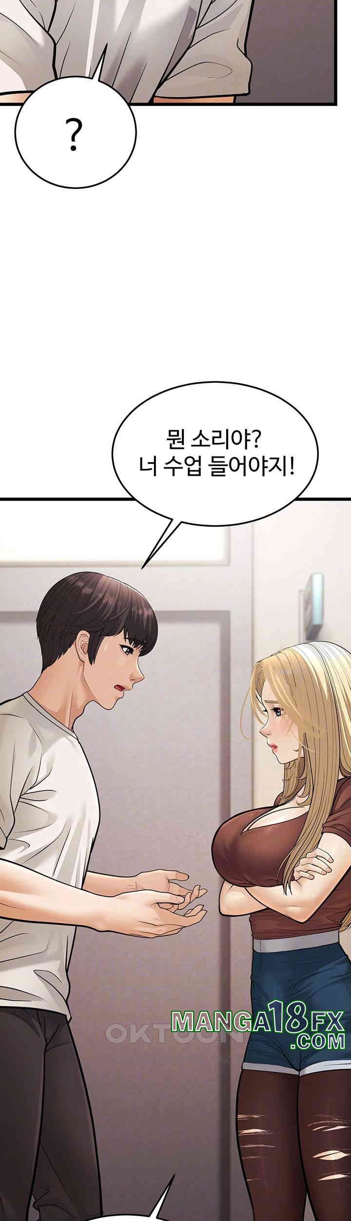 A Young Auntie Raw Chapter 17 image 7