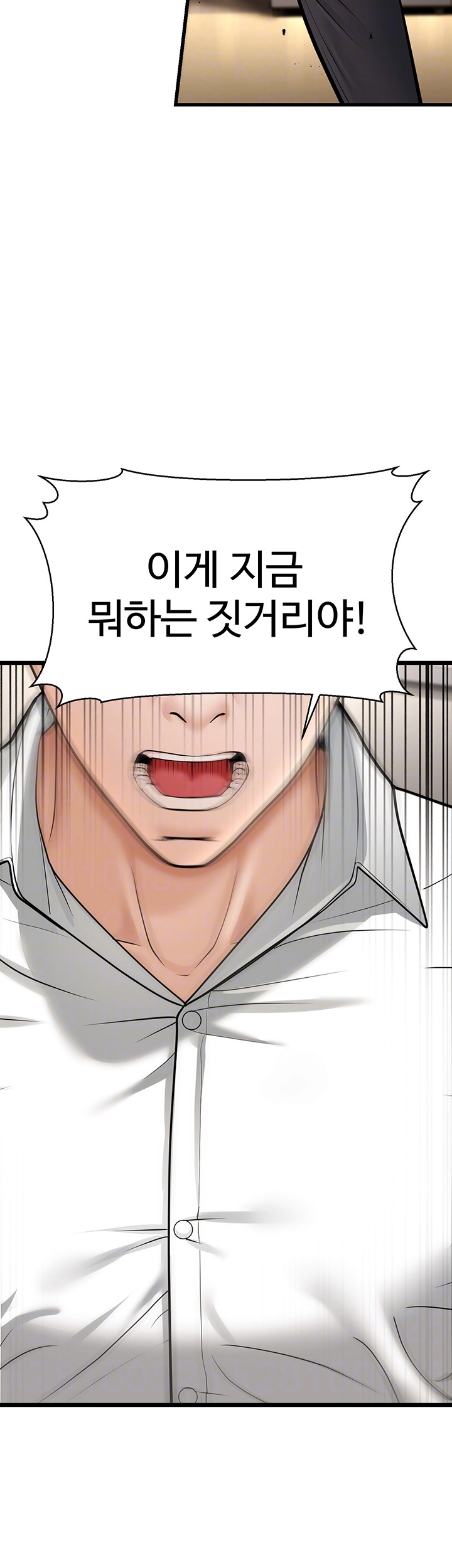 A Young Auntie Raw Chapter 18 image 11