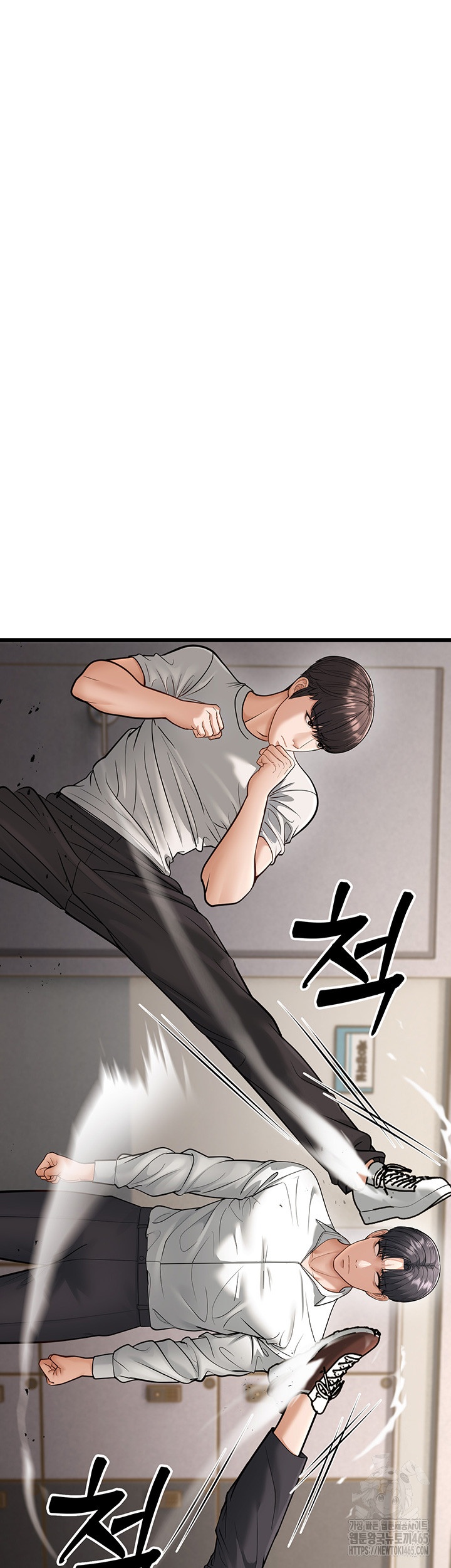 A Young Auntie Raw Chapter 18 image 12