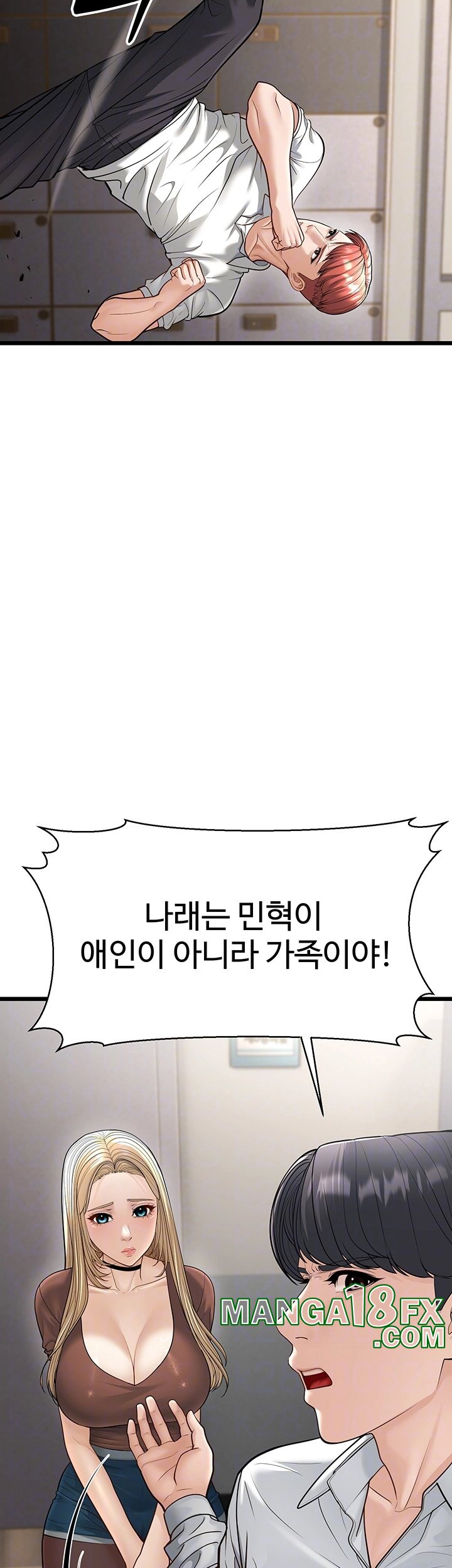 A Young Auntie Raw Chapter 18 image 13