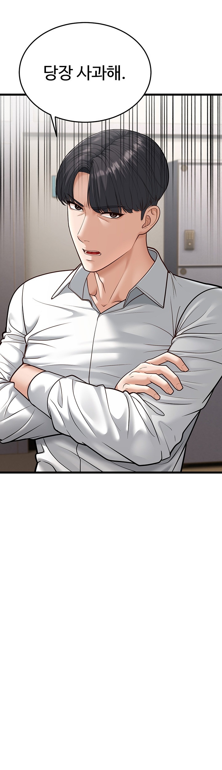 A Young Auntie Raw Chapter 18 image 15
