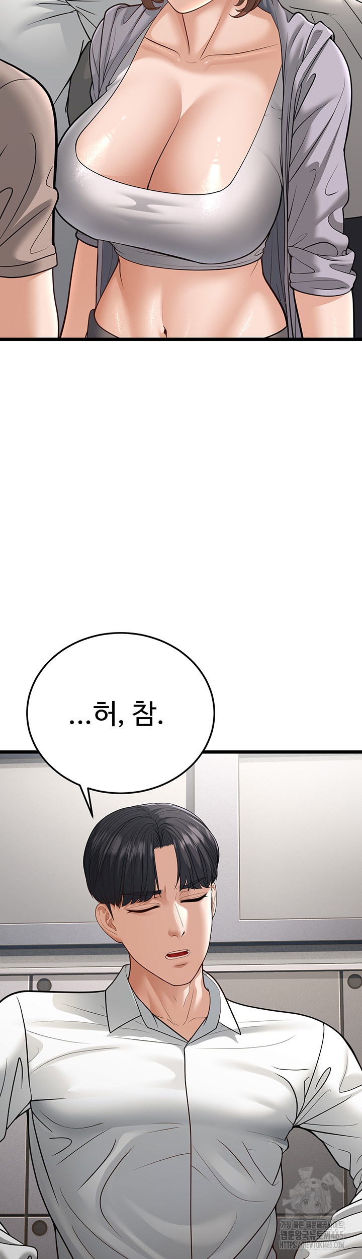 A Young Auntie Raw Chapter 18 image 22