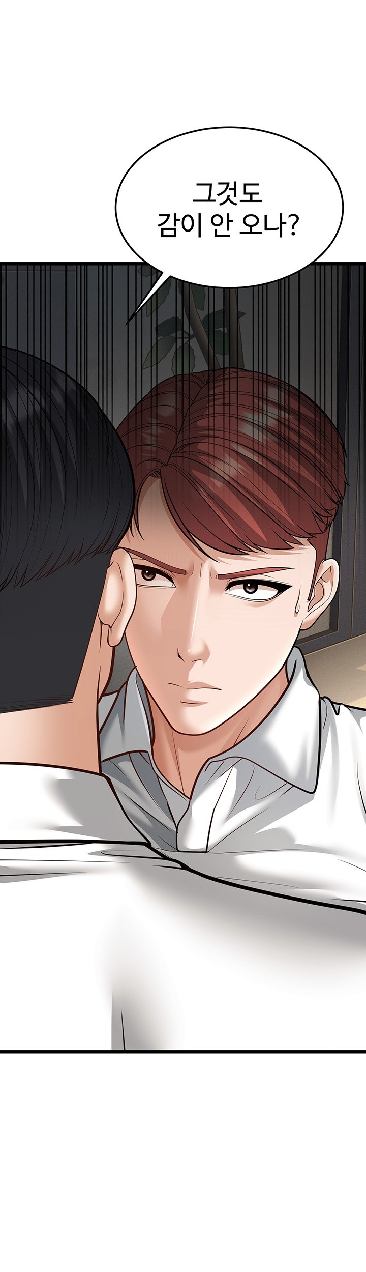A Young Auntie Raw Chapter 18 image 25
