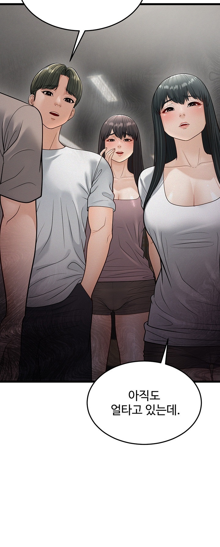 A Young Auntie Raw Chapter 18 image 2