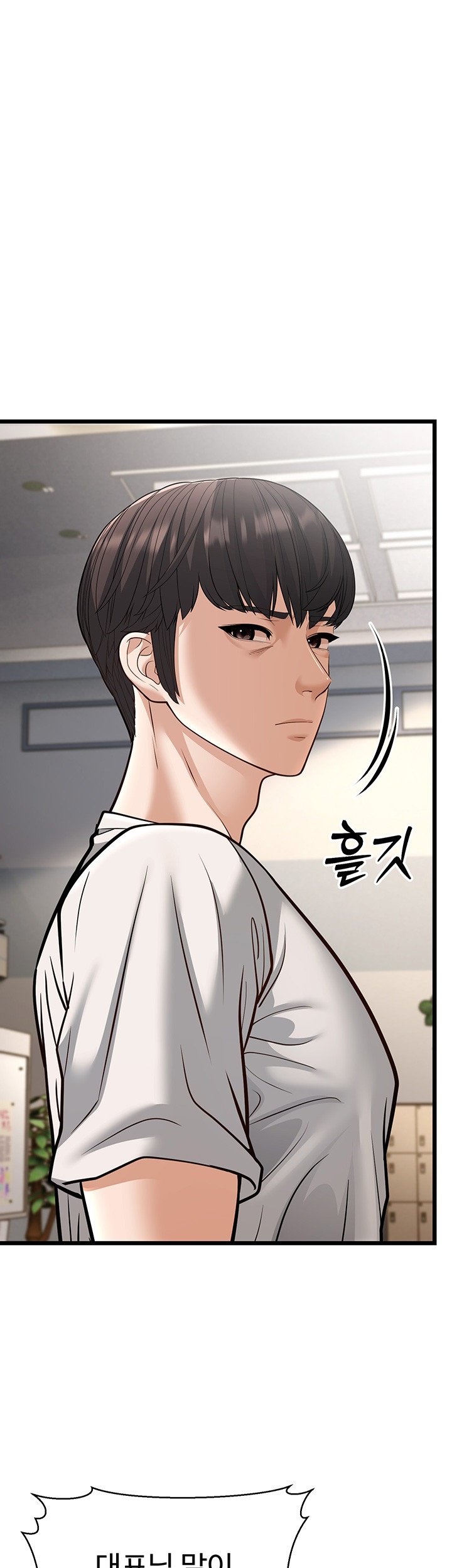 A Young Auntie Raw Chapter 18 image 30